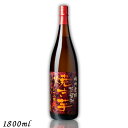 情留酒 鳴門金時 焼き芋 28度 1.8L 瓶 1本 1800ml 芋焼酎 鳴門金時蒸留所