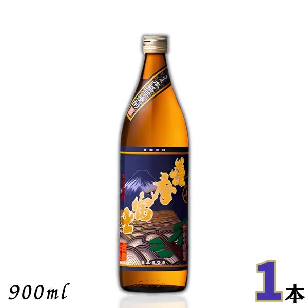 薩摩富士 焼酎 25度 900m