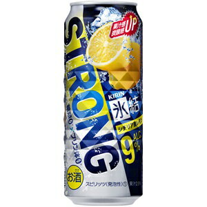 チューハイ キリン氷結ストロングシチリア産レモン糖類ゼロ500ml缶1ケース(24本入り) 東北・北海道・沖縄・離島の一部