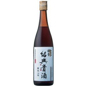 永昌源　陳年紹興貴酒　8年　640ml瓶