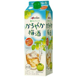 【梅酒】キリン　かろやか梅酒　8度　1000ml（1L）パック