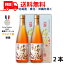 【梅酒】【送料無料】高千穂 熟成高千穂梅酒 14度 720ml 瓶 2本 箱付き 高千穂酒造 【東北・北海道・沖縄・離島の一部を除く（東北は400円、北海道・沖縄はプラス1200円いただきます）】