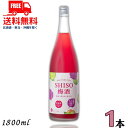 送料無料 しそ梅酒 鍛高譚 TAN TAKA TAN SHISO 梅酒 12度 1.8L 瓶 1本 1800ml 合同酒精【東北・北海道・沖縄・離島の一部を除く...