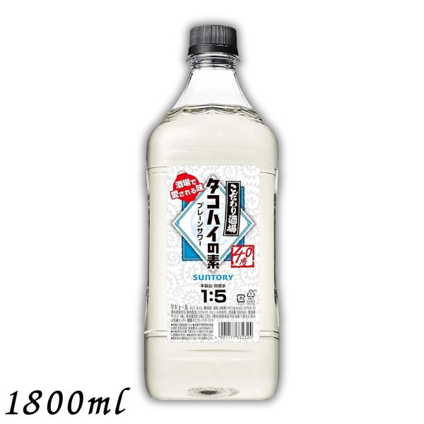 【商品説明】 酒場で愛されているプレーンサワー「タコハイ」。 ほのかな柑橘の風味とやわらかに広がる余韻が食事の美味しさを引き立てます。 酒場の常連さんが行き着く飽きの来ない味わい。 この一杯で、晩酌時間にご多幸を。 ★★★★　送料に関しまして　★★★★ 1800mlは6本までで1個口の送料、900ml、720mlは12本までで1個口の送料、1800mlと900ml、720mlの同梱は6本までで1個口の送料とさせていただきます。なおビールとの同梱は出来ませんのでご了承下さい。 また、楽天市場のシステムの都合上送料は1回分のみの請求となりますが 当店より改めまして送料のご連絡を差し上げますのでよろしくお願いします。