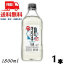 【送料無料】サントリー こだわり酒場 タコハイの素 40度 コンク1.8L 1本 1800ml 業務用 【東北・北海道・沖縄・離島の一部を除く（東北は400円、北海道・沖縄はプラス1200円いただきます）】