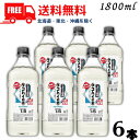 【送料無料】サントリー こだわり酒場 タコハイの素 40度 コンク1.8L 1ケース 6本 1800ml 業務用 【東北・北海道・沖縄・離島の一部を除く（東北は400円、北海道・沖縄はプラス1200円いただきます）】