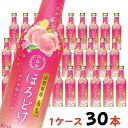 【商品説明】 京都伏見の日本酒と山梨県産の桃果汁がとけあったお酒。 フレッシュな香りと桃のジューシーさが特徴。 「ほろどけ」シリーズは、日本酒をベースにした果汁入りのリキュール。 「もも」は、山梨県産の桃果汁を5％使用。 フレッシュな香りと桃のジューシーさが特徴です。 アルコール分は3％と低めで飲みやすく、日本酒のまろやかな味わいと爽やかな果汁との調和を感じることができます。 アルコール分　3％ 原材料　日本酒（国内製造）、桃、糖類／酸味料、香料 ★★★★　送料に関しまして　★★★★ この商品は1ケースで1個口の送料とさせていただきます。 またビールとの同梱は出来ませんのでご了承下さい。 また、システムの都合上送料は1回分のみの請求となりますが、 当店より改めまして送料のご連絡を差し上げますのでよろしくお願いします。