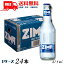 ̵ۡڥꥭ塼ۥ ZIMA 275ml  1 24 ¤  (̣2024ǯ521) Τ̡̳ƻ졦Υΰ̤400ߡ̳ƻϥץ饹1200ߤޤˡ