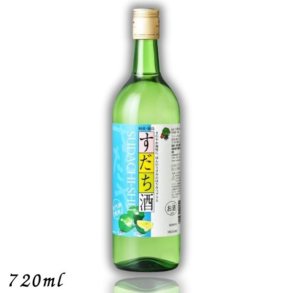 【リキュール】すだち酒 8度 720ml 瓶