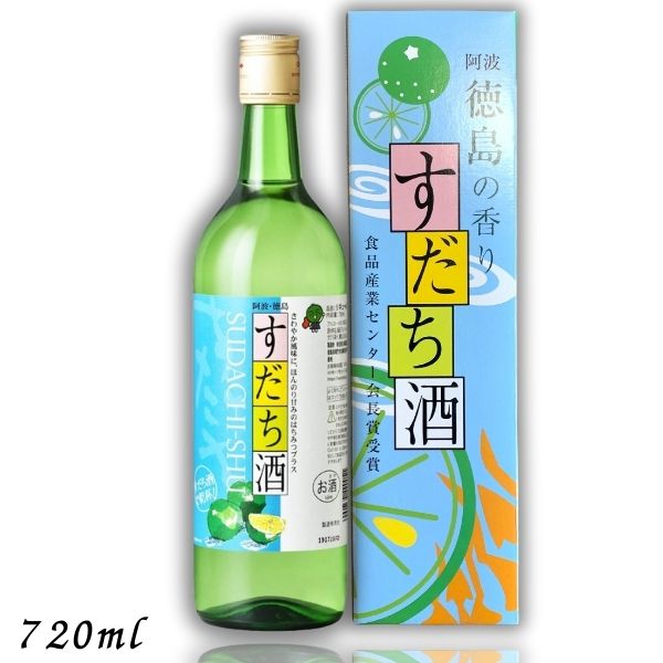 【リキュール】すだち酒 8度 720ml 瓶 箱付き 鳴門鯛 本家松浦酒造場 徳島県