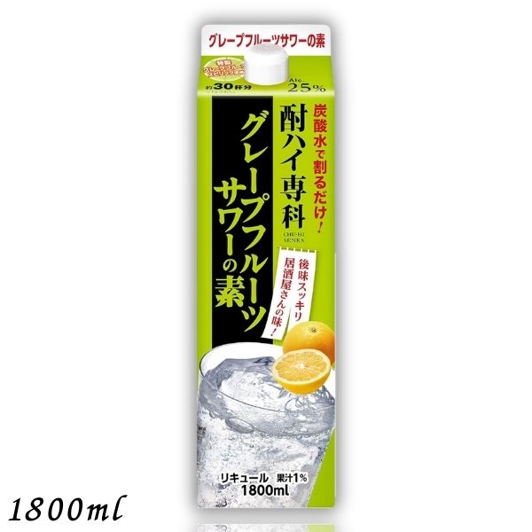 【商品説明】 地中海グレープフルーツの果汁と、独自製法のグレープフルーツスピリッツを使用。 さっぱりとした飲み口と、爽やかな香りが特長です。 商品のリニューアル等により商品のデザイン、パッケージ記載内容と異なる場合があります。 ★★★★　送料に関しまして　★★★★ この商品は同一商品12本までで1個口の送料とさせていただきます。なおビールとの同梱は出来ませんのでご了承下さい。 また、システムの都合上送料は1回分のみの請求となりますが 当店より改めまして送料のご連絡を差し上げますのでよろしくお願いします。