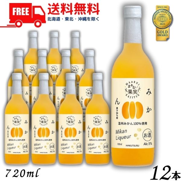̵ۡڥꥭ塼 ޤ뤤̼ ߤ 5% 720ml  2 12 ꥭ塼 ¤ ̡̳ƻ졦Υ...