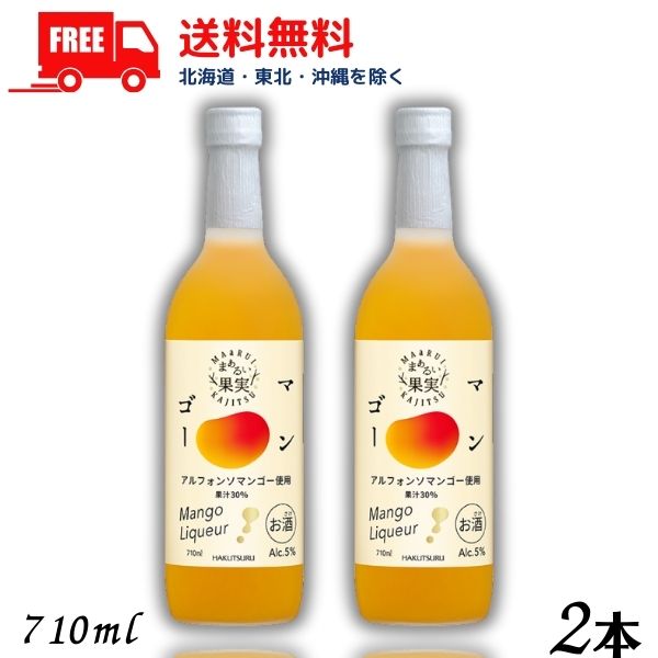 ̵ۡڥꥭ塼 ޤ뤤̼ ޥ󥴡 5% 710ml  2 ꥭ塼 ¤ ̡̳ƻ졦Υΰ