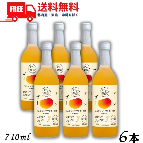 ̵ۡڥꥭ塼 ޤ뤤̼ ޥ󥴡 5% 710ml  1 6 ꥭ塼 ¤ ̡̳ƻ졦Υΰ