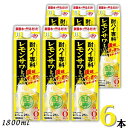 合同 酎ハイ専科 レモンサワーの素 25度 1.8L パック 1ケース 6本 1800ml 合同酒精