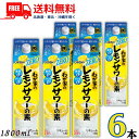 送料無料 大関 わが家の レモンサワーの素 ZERO 25度 1.8L パック 1ケース 6本 1800ml 糖類ゼロ プリン体ゼロ リキュール【佐川急便限定】...
