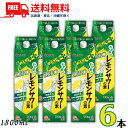 送料無料 大関 わが家の レモンサワーの素 ZERO クエン酸プラス 25度 1.8L パック 1ケース 6本 1800ml 糖類ゼロ プリン体ゼロ リキュール...