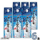 大関 わが家の プレーンサワーの素 ZERO 25度 1.8L パック 1ケース 6本 1800ml 糖類ゼロ プリン体ゼロ リキュール