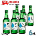 送料無料 眞露 ジンロ チャミスル fresh 16° 360ml 瓶 6本 JINRO リキュール【東北・北海道・沖縄・離島の一部を除く】