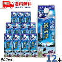送料無料 しそ焼酎 鍛高譚 20度 900ml 2ケース 12本 スリムパック 合同酒精【東北・北海道・沖縄・離島の一部を除く】
