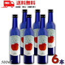 送料無料 桃川 雪りんご 500ml 瓶 6本 青森県 リキュール 【東北・北海道・沖縄・離島の一部を除く】