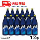 【送料無料】【米焼酎】白岳KAORU 25度 900ml 瓶 2ケース 12本 星空ボトル 高橋酒造【東北・北海道・沖縄・離島の一部を除く（東北は40..