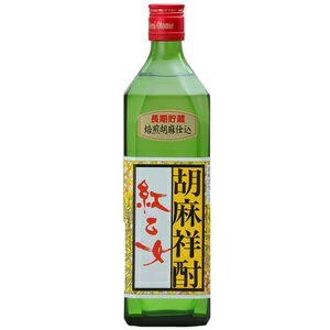 【胡麻焼酎】紅乙女酒造　紅乙女　長期貯蔵　25度　720ml瓶