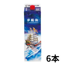 【泡盛】忠孝 夢航海 30度 1.8L 1800ml パック 1ケース 6本 泡盛 焼酎 忠孝酒造