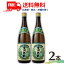 【送料無料】【泡盛】まさひろ 30度 1.8L 瓶 2本 1800ml まさひろ酒造【東北・北海道・沖縄・離島の一部を除く（東北は400円、北海道・沖縄はプラス1200円いただきます）】