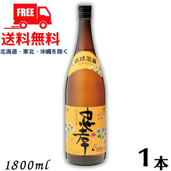 【送料無料】【泡盛】忠孝 30度 1.8L 瓶 1本 1800ml 焼酎 忠孝酒造