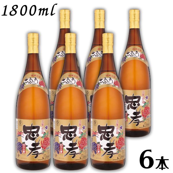 泡盛 瑞泉1800ml(一升瓶)30度 /瑞泉酒造/一升瓶泡盛/沖縄焼酎/沖縄お酒/琉球泡盛/【沖縄】20141024_泡盛/