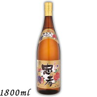 【泡盛】忠孝 3年 古酒 43度 1.8L 1800ml 瓶 焼酎 忠孝酒造