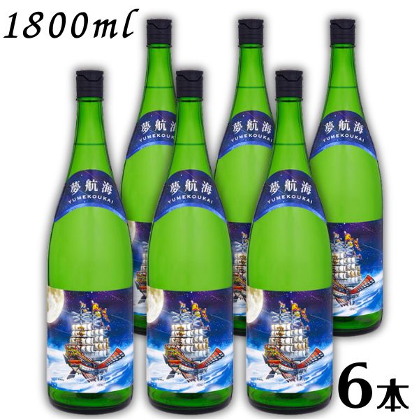 【泡盛】夢航海 30度 1.8L 瓶 1ケース 6本 1800ml 焼酎 忠孝酒造 1