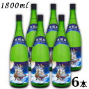 夢航海 30度 1.8L 瓶 1ケース 6本 1800ml 焼酎 忠孝酒造