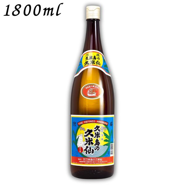 【泡盛】久米島の久米仙 30度 1.8L 瓶 1800ml 泡盛 焼酎