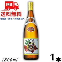 【送料無料】【泡盛】久米島の久米仙 古酒 でいご 35度 1.8L 瓶 1本 1800ml 焼酎