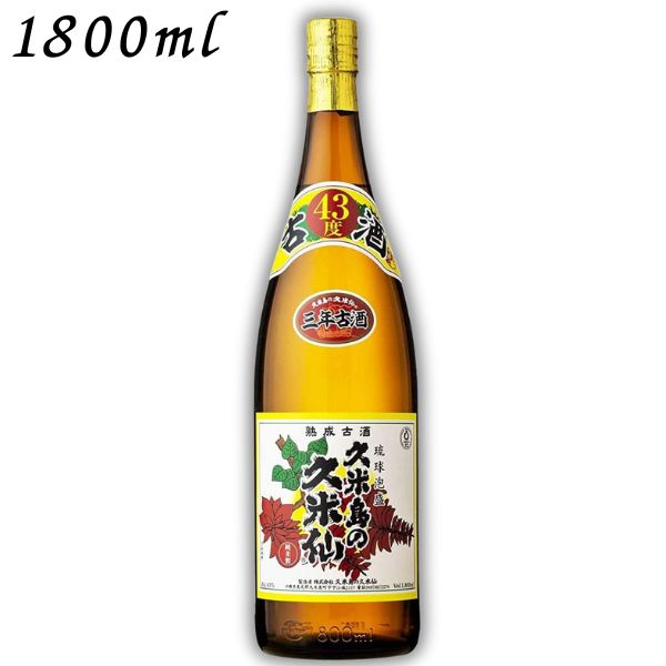 楽天市場】久米島の久米仙 古酒 43の通販 楽天市場】久米島の久米仙 古酒 43の通販