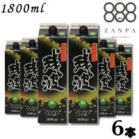 【泡盛】残波 ブラック 黒 30度 1.8L パック 1ケース 6本 1800ml 焼酎 比嘉酒造