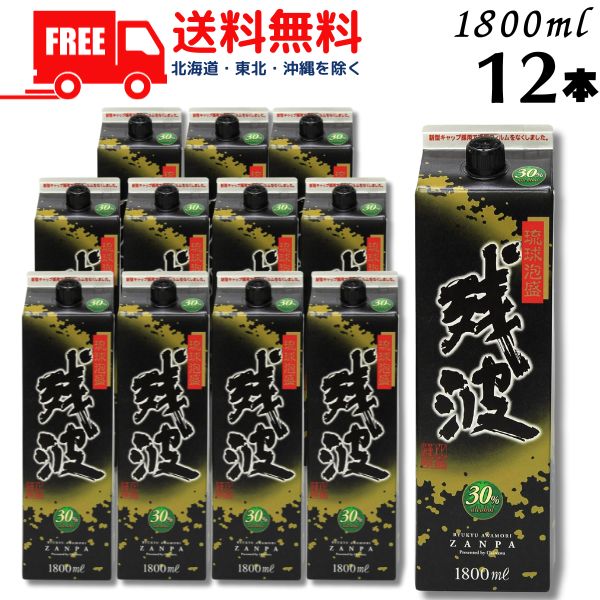 送料無料（RCP）　久米島の久米仙　び　25度　1800ml　（北海道・沖縄＋890円）　 （取寄7～10日かかる場合がございます）