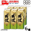 琉球王朝 古酒 30度 720ml [多良川 泡盛]