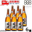 【泡盛】【送料無料】残波 ブラック 黒 30度 1.8L 瓶 1ケース 6本 1800ml 焼酎 比嘉酒造【東北・北海道・沖縄・離島の一部を除く(東北は400円、北海道・沖縄はプラス1200円いただきます)】