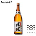 【泡盛】残波 ブラック 黒 30度 1.8L 瓶 1800ml 焼酎 比嘉酒造