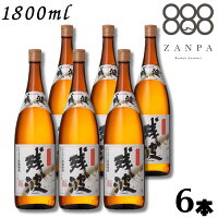 【泡盛】残波 ブラック 黒 30度 1.8L 瓶 1ケース 6本 1800ml 焼酎 比嘉酒造