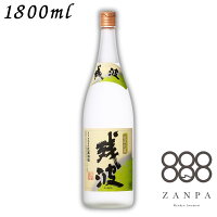 【泡盛】残波 ホワイト 白 25度 1.8L 瓶 1800ml 焼酎 比嘉酒造