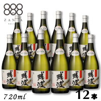 【泡盛】残波 ブラック 黒 30度 720ml 瓶 1ケース 12本 焼酎 比嘉酒造