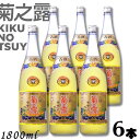 久米仙 古酒 ゴールド×ブラック35度2本セット720ml