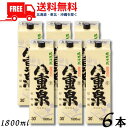 【送料無料】【泡盛】八重泉 30度 1.8L パック 1ケース 6本 1800ml 焼酎 八重泉酒造