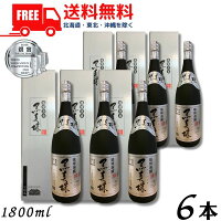 【送料無料】【泡盛】黒真珠 43度 1.8L 瓶 1ケース 6本 1800ml 焼酎 八重泉酒造【東北・北海道・沖縄・離島の一部を除く（東北は400円、北海道・沖縄はプラス1200円いただきます）】