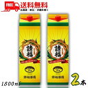 【送料無料】直火請福 せいふく 30度 1.8L パック 2本 1800ml 石垣島 泡盛 請福酒造【東北・北海道・沖縄・離島の一部を除く(東北は400円、北海...
