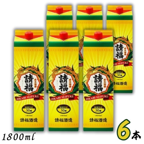 直火請福 せいふく 30度 1.8L パック 1ケース 6本 1800ml 石垣島 泡盛 請福酒造